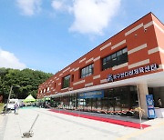 "장애인도 집 앞에서 건강단련".. 반다비체육센터 1호, 광주 북구에 개관