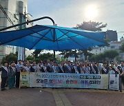 순천농협, 국제정원박람회 성공개최 기원 및 쌀 소비촉진 캠페인