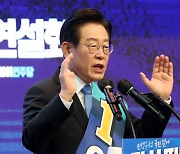 들끓는 이재명 지지 당원들.. "당헌 80조 완전 삭제하라" 청원 폭발