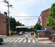 [단독] 궁동 우신빌라 신통기획안 수립..광진 신향빌라 이어 두번째