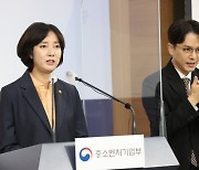 소상공인·중기 6000곳 우수상품 최대 80% 할인 '동행축제' 개최