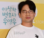 [포토] '이상한 변호사 우영우'의 유인식 감독