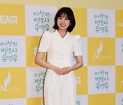 [포토] 박은빈, 새하얀 '우영우'