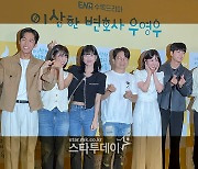 [포토] '우영우' 출연진, 팬들과 함께 단체관람