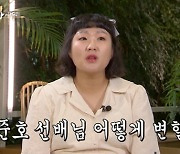 '연중 라이브' 김지민 "♥김준호? 원래 잘생겨" 사랑꾼 면모