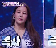 'DNA 싱어' 미나, 쌍둥이 의심케 하는 친동생 공개 '완벽 싱크로율' [종합]