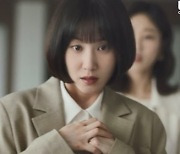 '우영우' 박은빈, 혼외자식 폭로 당하나..강태오에 "외로울 것" 진심 고백 [종합]