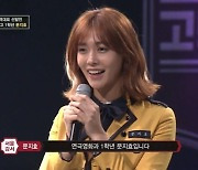 '강승윤 열애설' 문지효, '고등래퍼' 때 어땠나..티저부터 화제였네