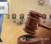 입영 날짜 다가오자 종교생활 재개..법원 "병역거부 유죄"