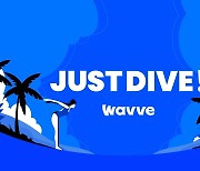 웨이브 출범 3년만에 BI 개편..새 슬로건 'JUST DIVE'