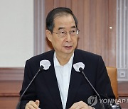 국정현안점검조정회의 주재하는 한덕수 총리
