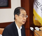 국정현안점검조정회의 주재하는 한덕수 총리