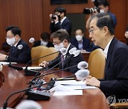 한덕수 총리, 국정현안점검조정회의 주재