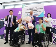 반다비체육센터 개관식 참석한 IPC 위원장-대한장애인체육회장