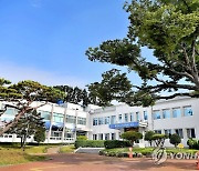 민선8기 남해군 첫 조직개편..복지·관광·해양 세분화