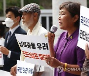 '대북전단 살포 중단하라'