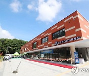 '평창 패럴림픽 유산' 반다비 체육센터 전국 1호 개관