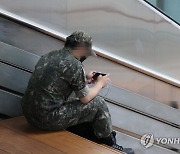 군, SNS 등에 무기·장비사진 게시에 "휴대전화 사용지침 보완"