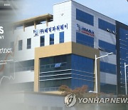 '옵티머스 뒷돈' 해덕파워웨이 소액주주대표 2심 징역 4년