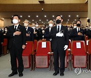 국민의례하는 김대중 전 대통령 서거 13주기 추도식 참석자들
