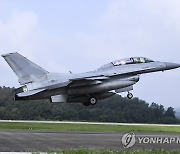 이륙하는 KF-16 전투기