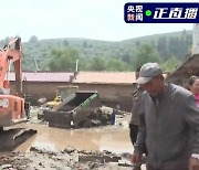 中칭하이성 산지서 홍수로 16명 사망·36명 연락두절(종합)
