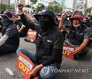 '고공농성투쟁 승리를 위해'