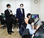 발달장애인 교육수업 참관하는 윤석열 대통령