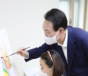 윤석열 대통령, 발달장애인 교육 수업 참여