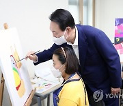 발달장애인 교육 수업 참여하는 윤석열 대통령