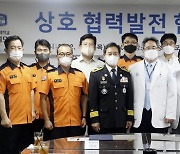 의정부성모병원·경기북부소방본부, 응급 이송·진료 협약