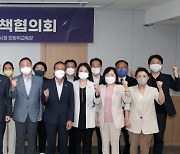 춘천시·민주당 '예산 2조원·국비 5천억원 확보' 협력 다짐