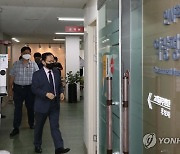 역량평가센터 방문한 김승호 처장
