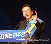 與, '민주당 당헌 개정' 공세.."셀프 면죄·이재명 사당화"(종합)