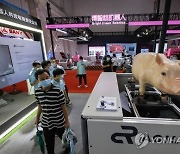 CHINA TECHNOLOGY WORLD ROBOT CONFERENCE