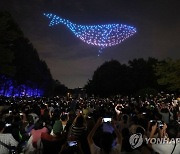 서울숲에 나타난 고래