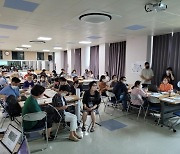 인천 미추홀구, 문화형 도시재생사업 주민 워크숍 개최