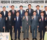 김영환 충북지사, 균형 발전을 위한 규제완화 건의