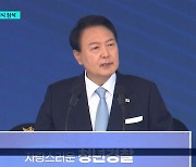 윤 대통령, "순경 출신 승진 기회 보장" 경찰 인사 변화 예고