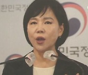 [단독]감사원 "단순 근태 아냐"..국회에 '전현희 심각성' 전달