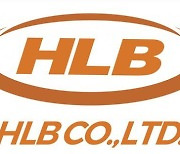 HLB, 유럽 암 학회서 리보세라닙 등 간암 3상 결과 구두 발표