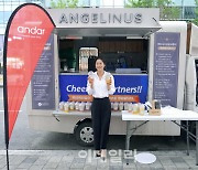 "바이어가 쏜다!" 안다르, 롯데百 우수 파트너사 선정