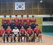 U-20 남자배구 대표팀, 아시아선수권대회 출전 위해 출국