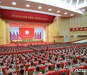 북한 김정은, '수도방역' 장병들에 "혁혁한 위훈"