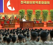 북한 김정은, '수도방역' 장병들에 축하연설.."위기 평정"