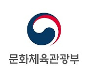 제14회 대통령배 아마추어 e스포츠대회 결선, 20~21일 창원서 개최