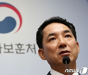 박민식 "광복회 비리 혐의 적발, 수사기관에 고발"