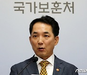 박민식 "광복회 비리 혐의 적발, 수사기관에 고발 및 감사자료 이첩"