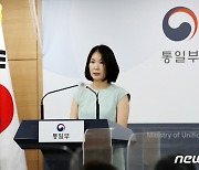 이효정 부대변인 "핵 개발 지속의사 언급한 데 대해 강한 유감"