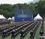 윤 대통령, 중앙경찰학교 졸업식 축사